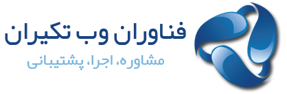 آموزش طراحی سایت | آموزش وردپرس | آموزش جوملا